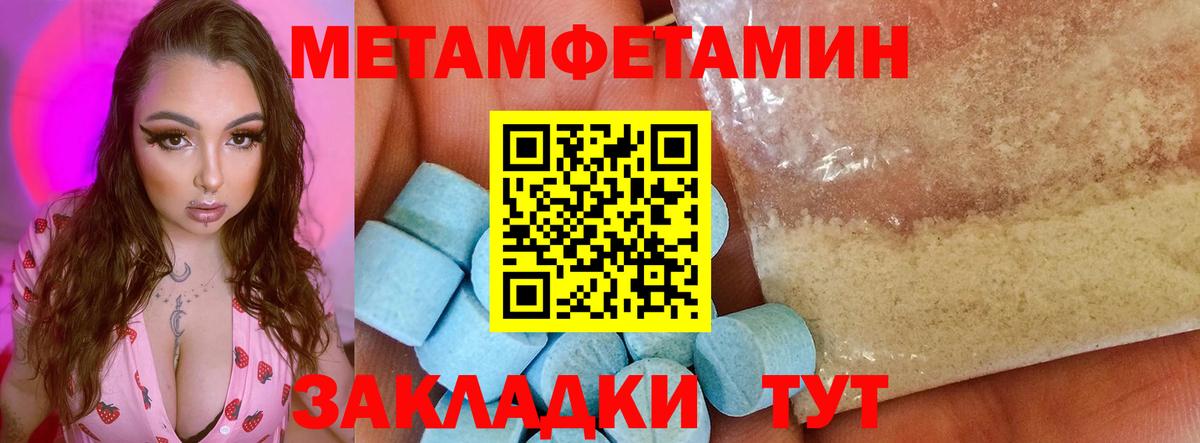 Томск  Амфетамин 97%  Amphetamine  Вход с VPN  Amphetamine 
