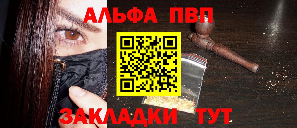 А ПВП СК КРИС Томск