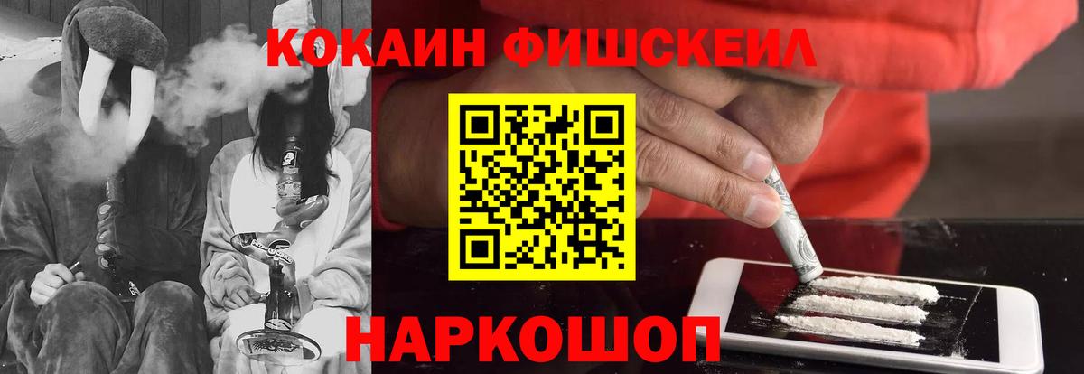 COCAIN Боливия Томск