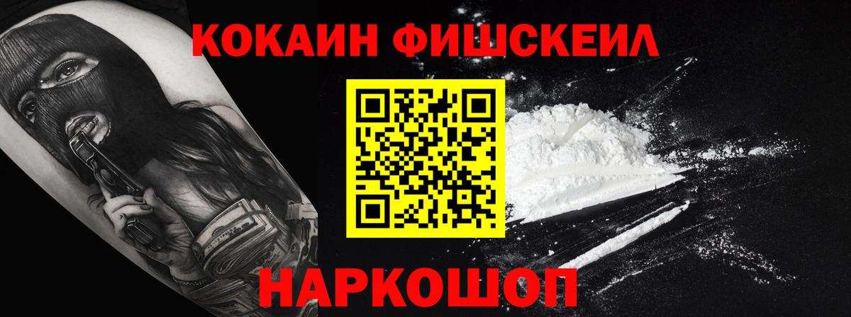 Кокаин 98%  Вход с VPN  Кокаин  Томск  COCAIN Перу 