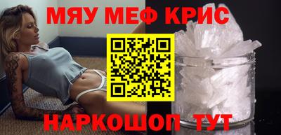 ПСИЛОЦИБИНОВЫЕ ГРИБЫ Мариинск