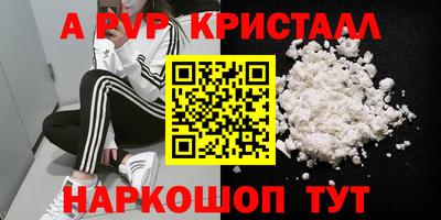 прущая мука Малоярославец