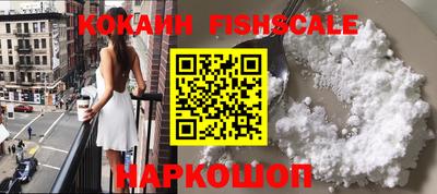 ПСИЛОЦИБИНОВЫЕ ГРИБЫ Мариинск