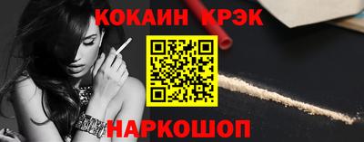 марихуана Лесосибирск