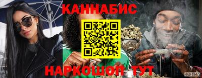 ПСИЛОЦИБИНОВЫЕ ГРИБЫ Мариинск