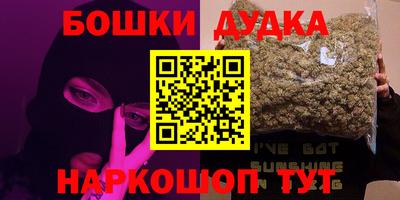 марихуана Лесосибирск