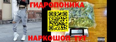 марихуана Лесосибирск