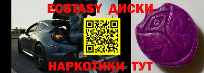 ПСИЛОЦИБИНОВЫЕ ГРИБЫ Мариинск