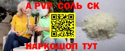 ПСИЛОЦИБИНОВЫЕ ГРИБЫ Мариинск