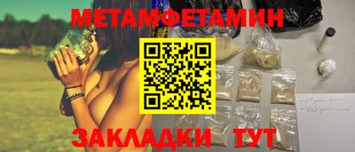 ПСИЛОЦИБИНОВЫЕ ГРИБЫ Мариинск