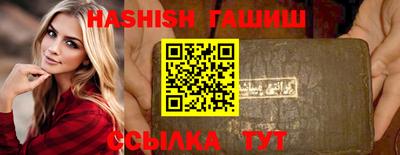 марихуана Лесосибирск