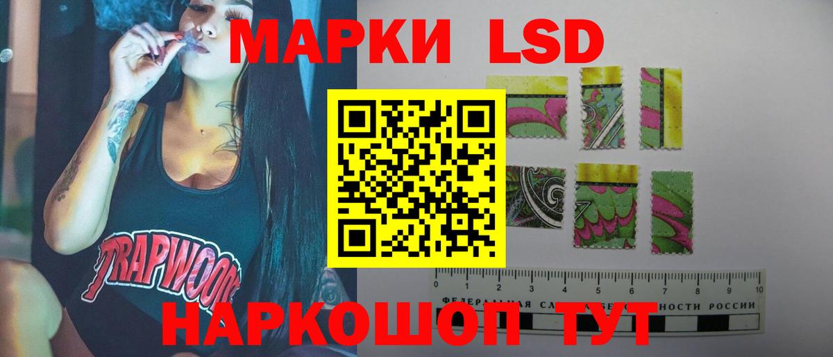   сайт  Лсд 25 экстази ecstasy  Вход с VPN  Томск  ЛСД экстази ecstasy 