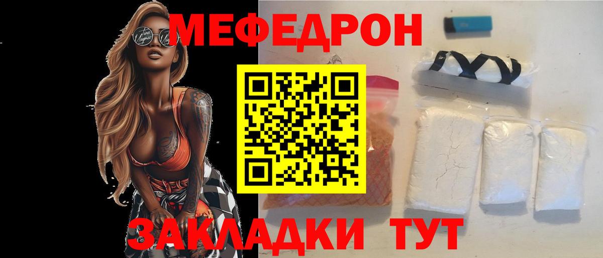 Каннабис Томск