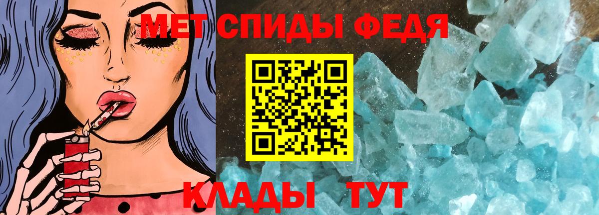Первитин Декстрометамфетамин 99.9% Томск