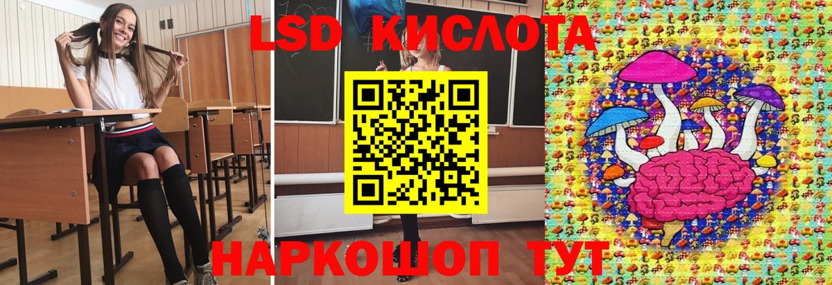 Героин  Конопля  ГАШИШ  Меф   Томск  МЕФ  КОКАИН  Вход с VPN 