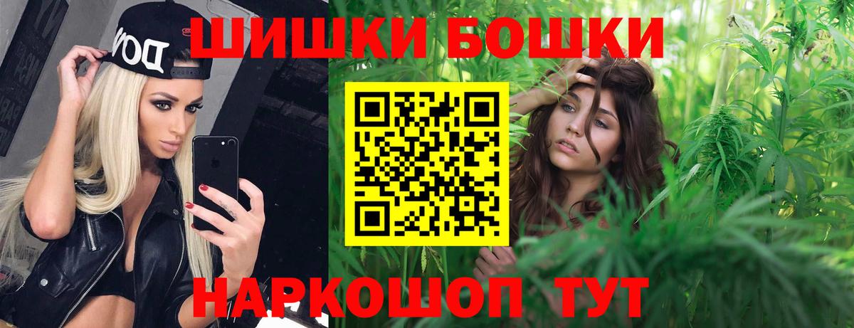 Конопля конопля Томск
